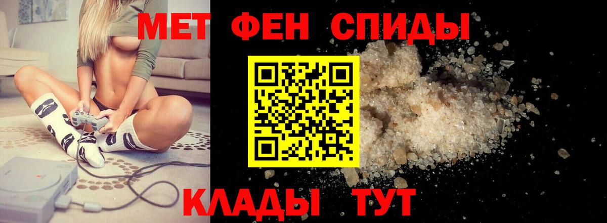 АМФ 97% Сочи