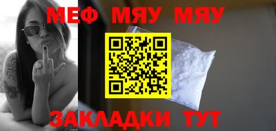 MESCALINE Обь