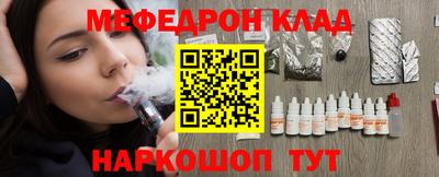 прущий лед Нягань