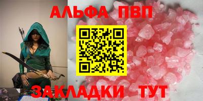прущий лед Нягань