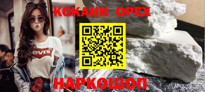 прущий лед Нягань