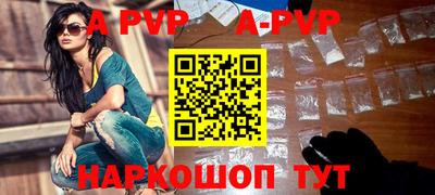 прущие грибы Обнинск