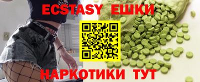 прущий лед Нягань