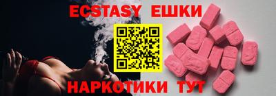 прущие грибы Обнинск