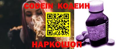 MESCALINE Обь