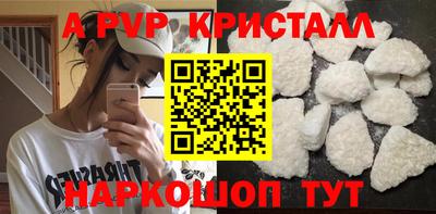 прущие грибы Обнинск