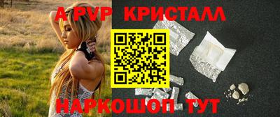 прущий лед Нягань