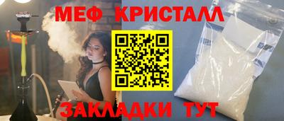 прущий лед Нягань