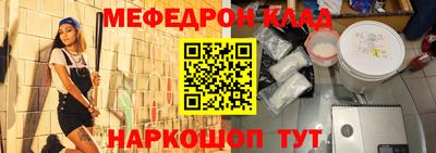 прущие грибы Обнинск