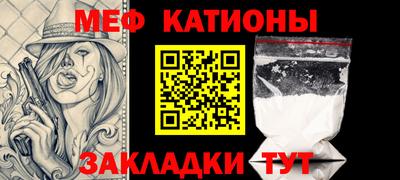 MESCALINE Обь