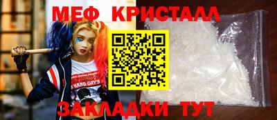 прущий лед Нягань