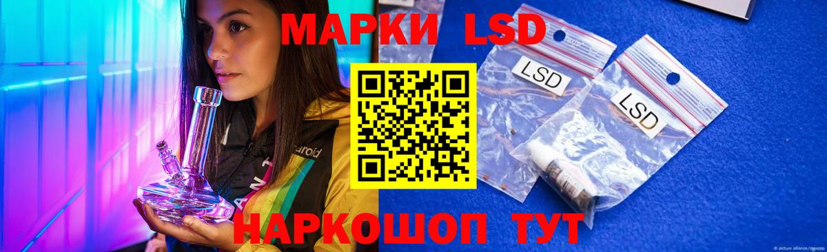 Сочи  ЛСД экстази кислота  Вход с VPN  LSD-25 экстази ecstasy 