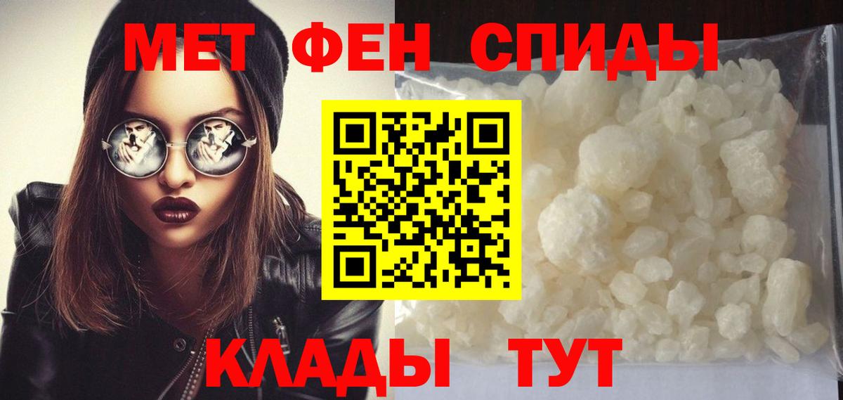Сочи  Метамфетамин Декстрометамфетамин 99.9%  Метамфетамин Декстрометамфетамин 99.9%  Вход с VPN 