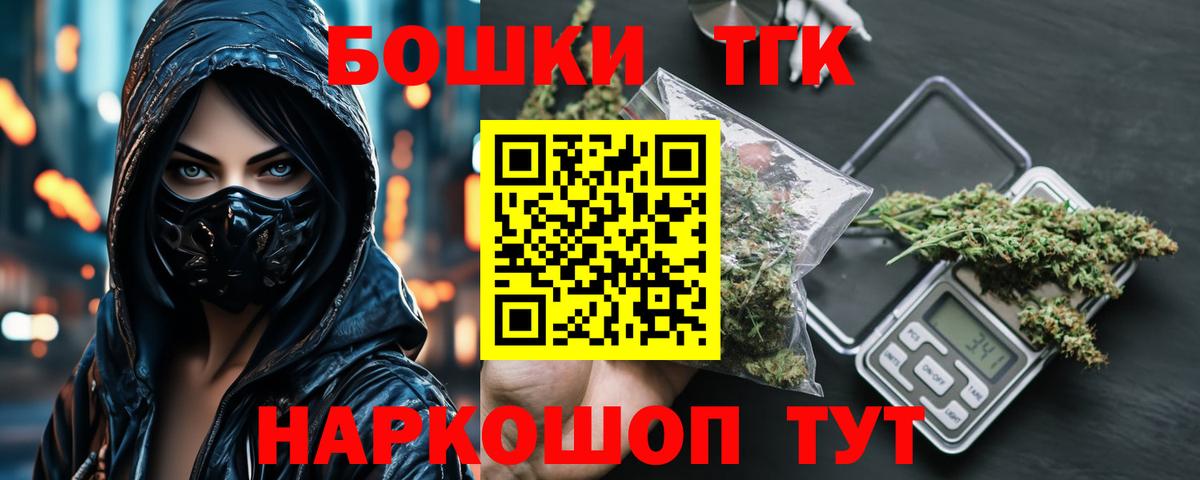 Конопля Ganja  Конопля Bruce Banner  Вход с VPN  МАРИХУАНА ГИДРОПОН  Сочи  Марихуана семена 